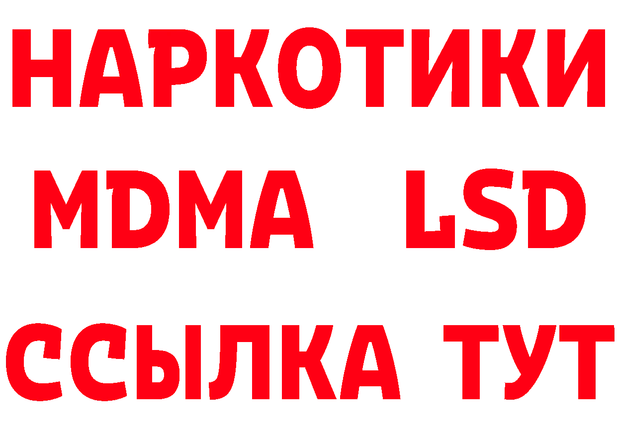 Метадон белоснежный как зайти площадка hydra Лысьва