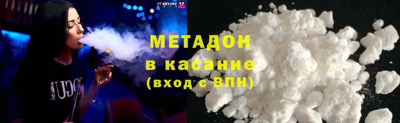 Метадон VHQ  как найти   Лысьва 